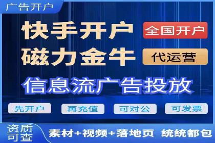 百度推广月费性价比对比