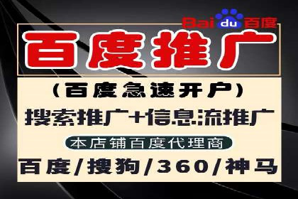 SEM外包助力企业提升品牌知名度案例