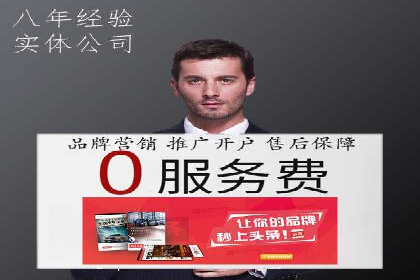 百度信息流开户优化：企业成功案例解析
