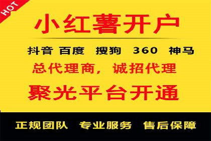 SEM开户案例分析：如何提高转化率